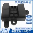 汽車內飾件手板加工