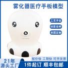 醫(yī)療手板之霧化器手板打樣