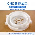 POM料塑膠下蓋手板