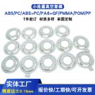 廣東小批量復(fù)模手板制作哪家好