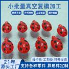 小批量復(fù)模塑膠手板模型哪家好