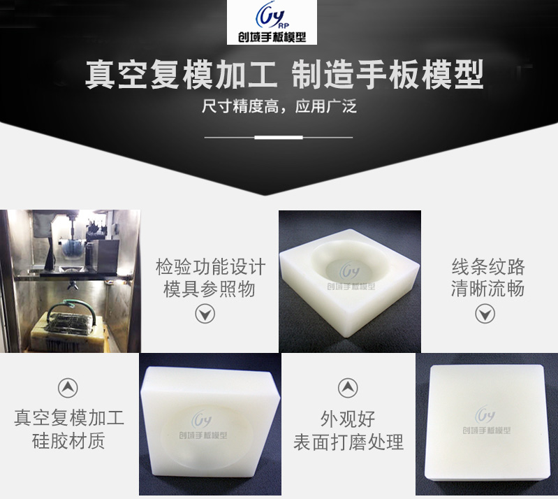 60度半透明硅膠手板